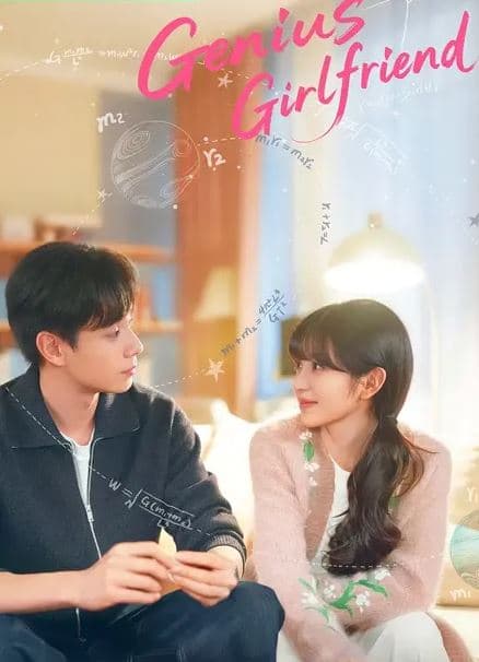 แฟนสาวอัจฉริยะ (2026) Genius Girlfriend พากย์ไทย