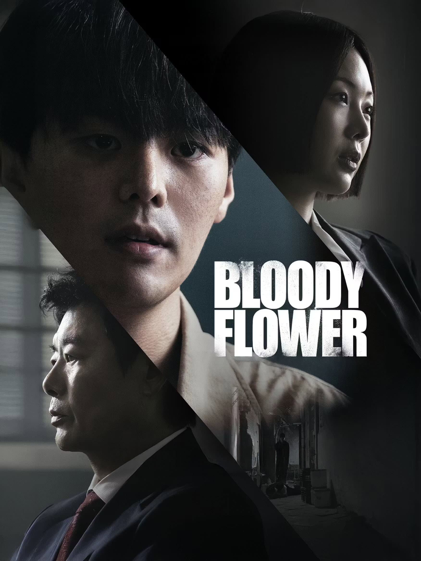 Bloody Flower (2026) คนแลกเลือด (พากย์ไทย)