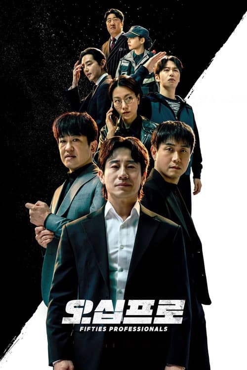 มือโปรห้าสิบพลัส Fifties Professionals (2026) ( ซับไทย)