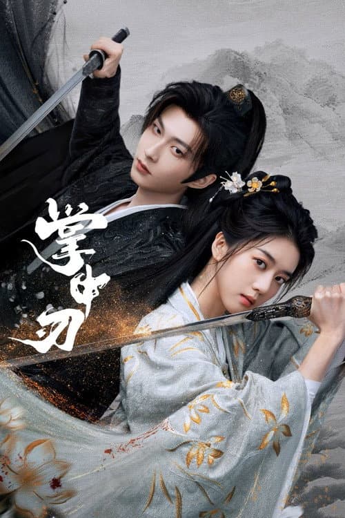 เงามืดลวงใจ Within The Grip (2026) ซับไทย