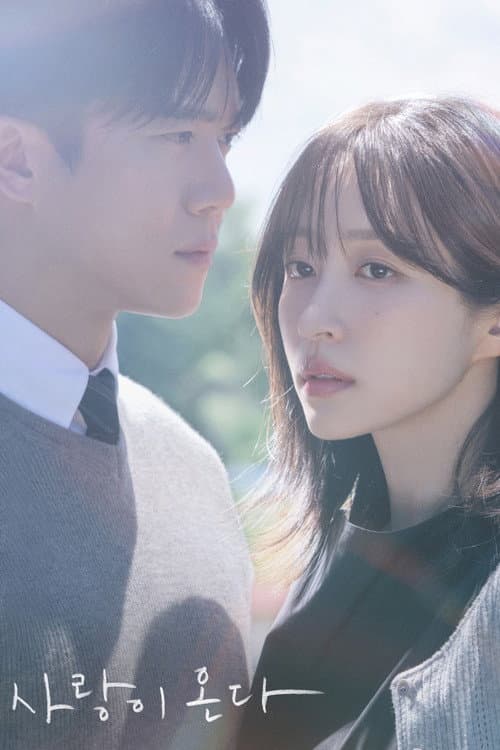 Love on the Menu (2026) รักมาแล้ว ซัพไทย