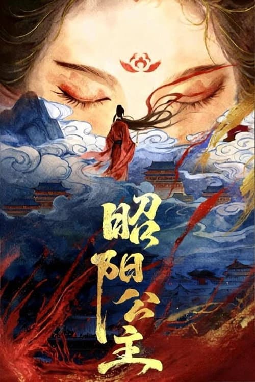 องค์หญิงเจาหยาง (2026) Princess Zhaoyang (พากย์ไทย)