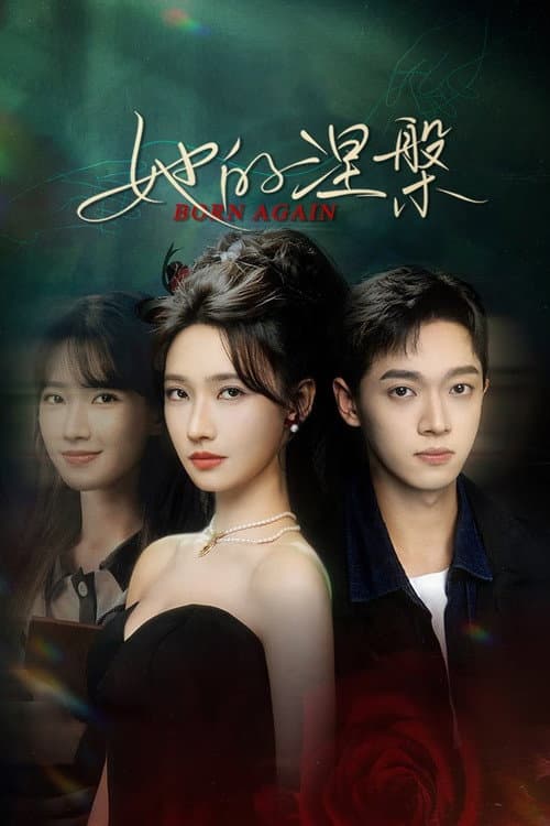 Born Again (2026) วนเวียนในคืนวิวาห์ ซัพไทย
