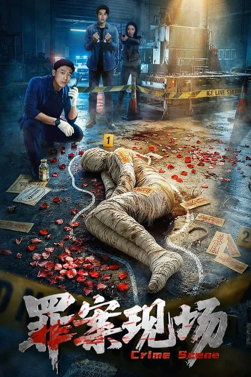 Crime Scene (2026) ซัพไทย
