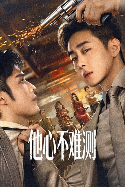 Born To Be The Villain (2026) ซัพไทย