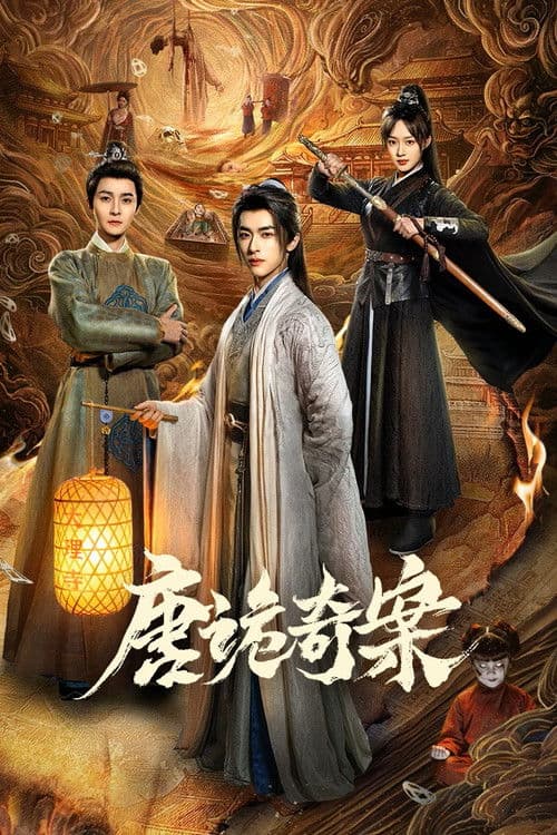 Mysterious and Absurd Cases of the Tang Dynasty (2026) (ซับไทย)