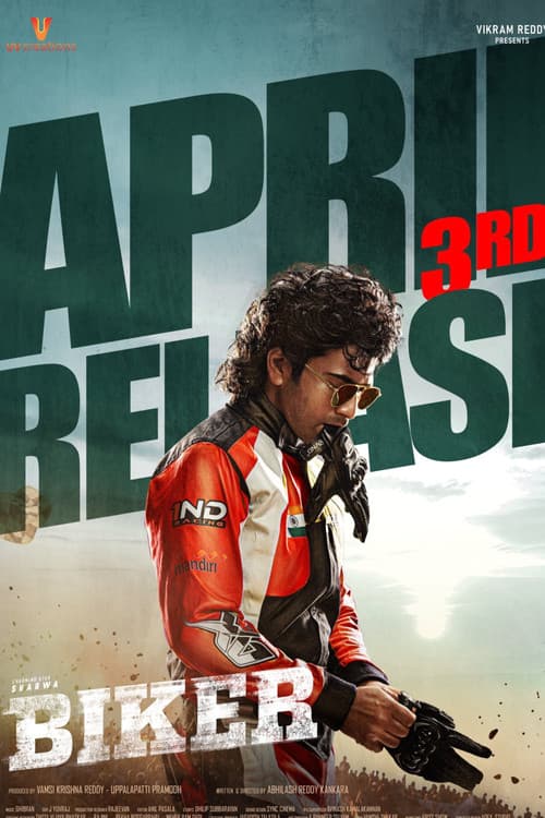 ไบเกอร์ ซิ่งเดือดสายเลือดนักบิด Biker (2026) ซับไทย