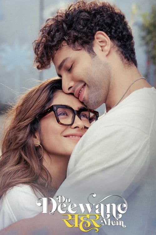 สองหัวใจในเมืองใหญ่ Do Deewane Seher Mein (2026) (พากย์ไทย)