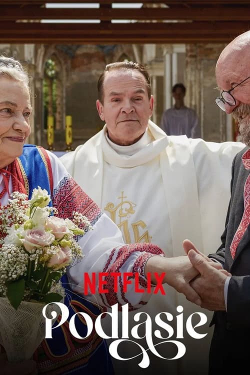 หมู่เฮารวมใจ It Takes a Village (2026)