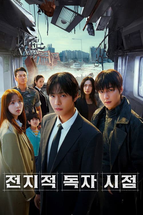 Omniscient Reader: The Prophecy (2025) อ่านชะตาวันสิ้นโลก ซัพไทย