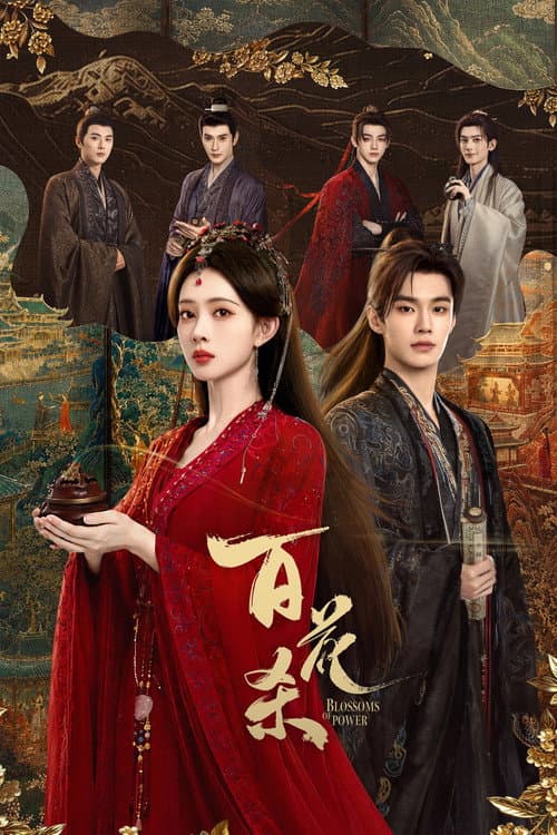 บุหงาซ่อนคม (2026) Blossoms of Power (36 ตอน + ตอนพิเศษ พากย์ไทย)