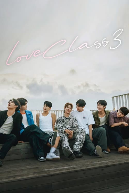 Love Class 3 (2026) พากย์ไทย