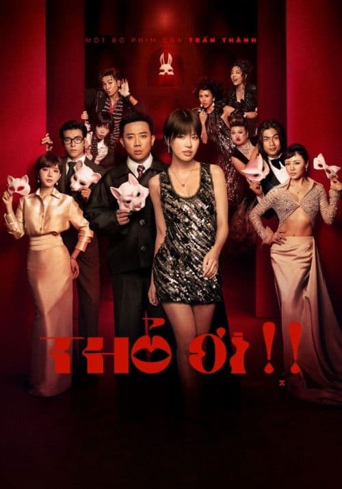 Bunny!! (2026) บันนี่! หลุมรักอันตราย