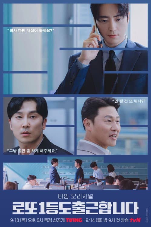 โปรดอย่าลองดี วันนี้พี่รวย (2026) The Ordinary Jackpot ซัพไทย