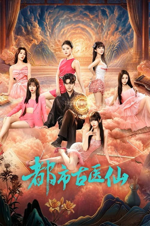 Divine Doctor (2026) ซัพไทย