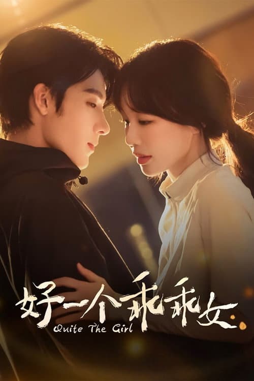 Quite The Girl (2026) จำนนรัก พิทักษ์แค้น ซับไทย