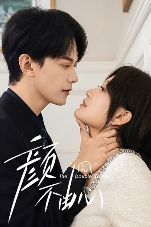 The Double Game EP (2026) เกมสองหน้า ซัพไทย