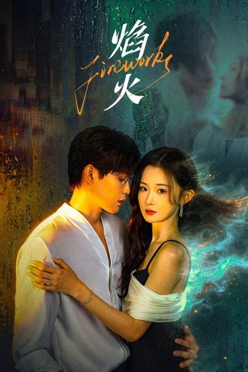 Fireworks (2026) สลับร่างล่าวิญญาณ ซัพไทย