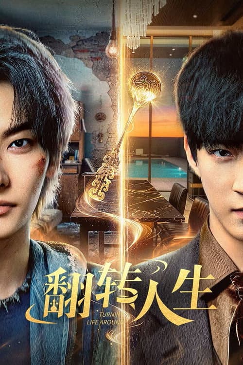 Turning Life Around (2026) ซัพไทย