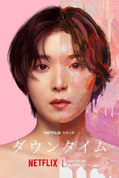 Plastic Beauty Season 1 สวยพลาสติก ปี 1 พากย์ไทย