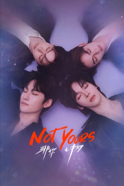 Not Yours (2026) เมื่อผมไม่ใช่ พากย์ไทย