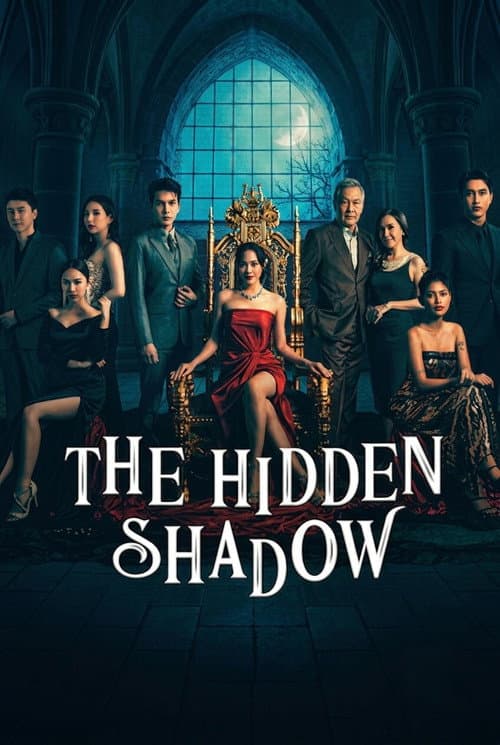 The Hidden Shadow 2026 ปราการแสงจันทร์