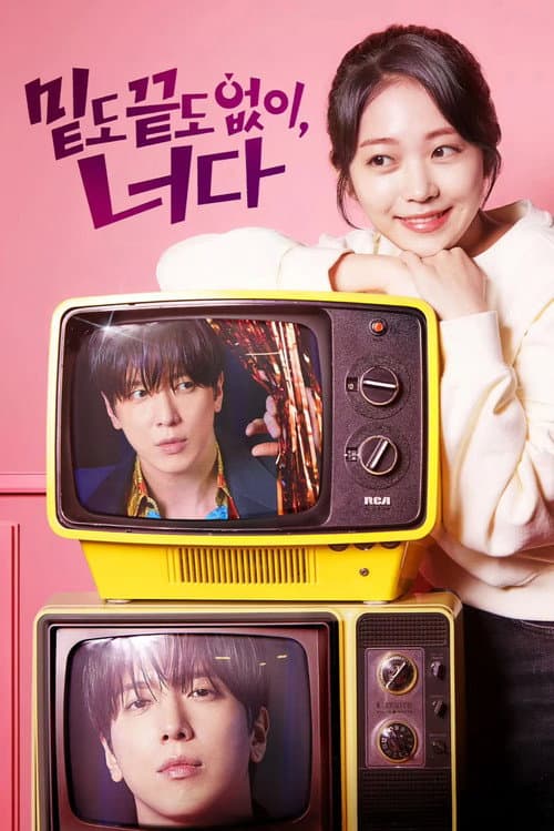 Oh! My Guard (2026) นี่ฉันอยากมีบอดี้การ์ดหรือนี่ ซัพไทย