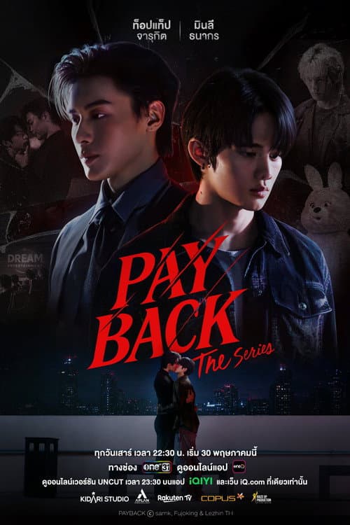 เพย์แบค เดอะซีรีส์ PAYBACK UNCUT (2026)