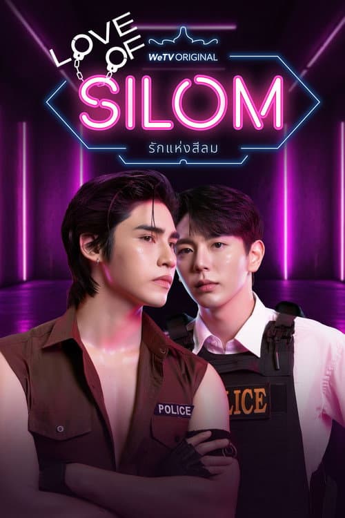 Love of Silom (2026) รักแห่งสีลม Uncut Ver พากย์ไทย